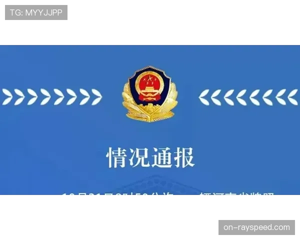 马赛涉嫌财务违规被立案调查，主席长舒宁接受警方问询